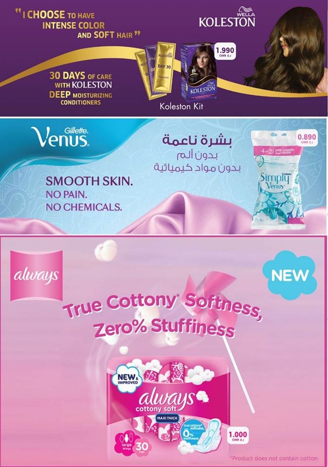 Sultan Center Al Qurum Health & Beauty Offers