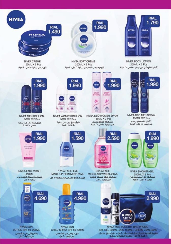 Sultan Center Health & Beauty Offers