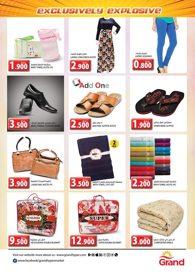 Grand Hypermarket Bahla Mall Best Offers