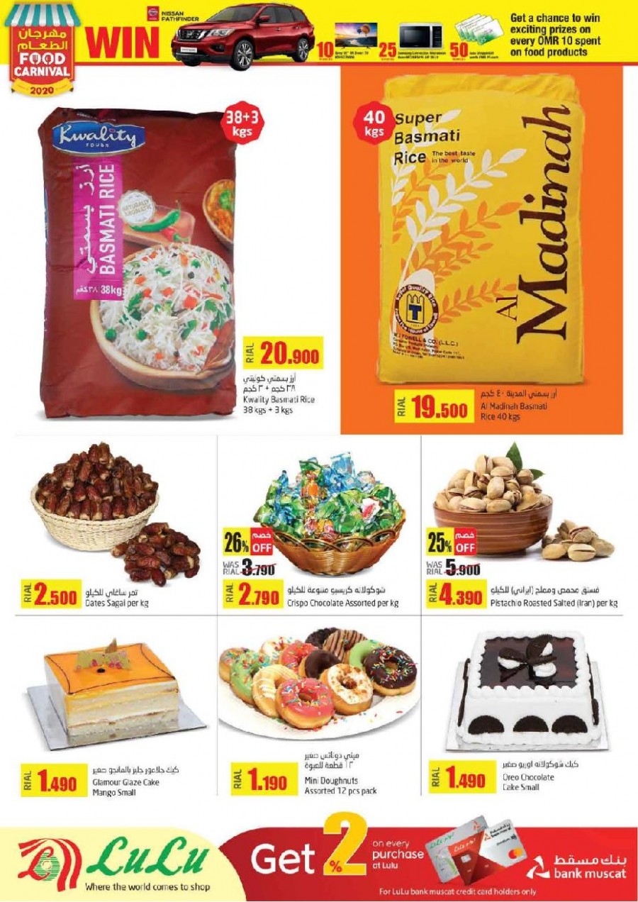 Lulu Hypermarket Food Carnival 2020 Offers