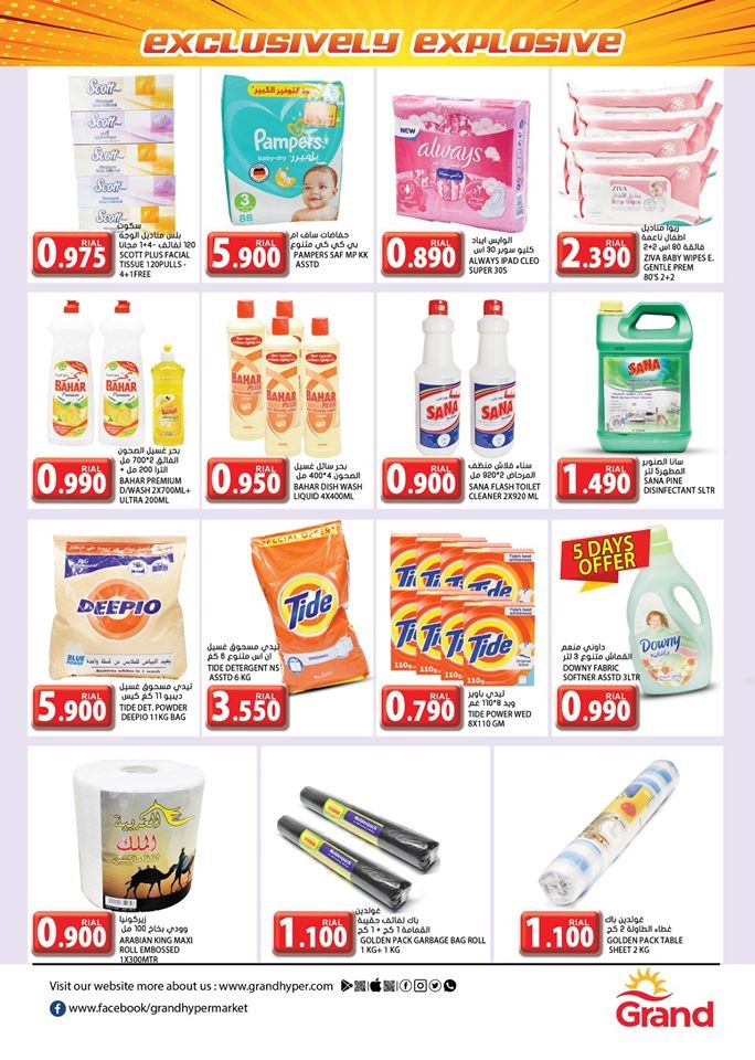 Grand Hypermarket Exclusively Explosive Offers