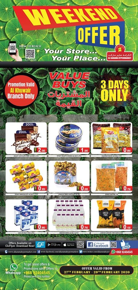 Al Karama Hypermarket Al Khuwair Great Weekend Offers
