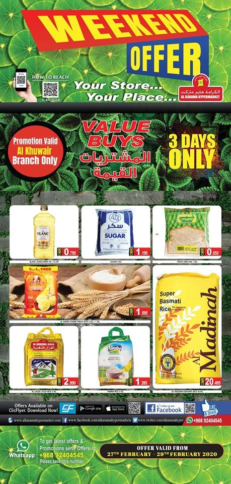 Al Karama Hypermarket Al Khuwair Great Weekend Offers
