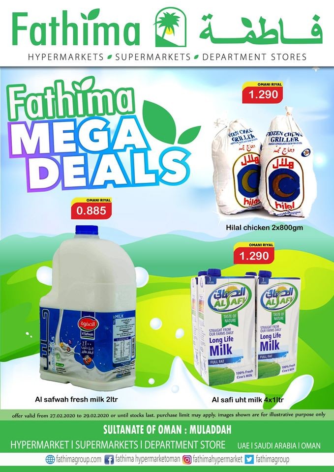 Fathima Shopping Muladdha Mega Deals