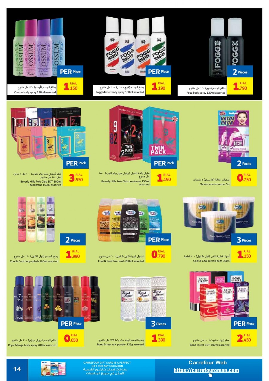 Carrefour Hypermarket Beauty Offers