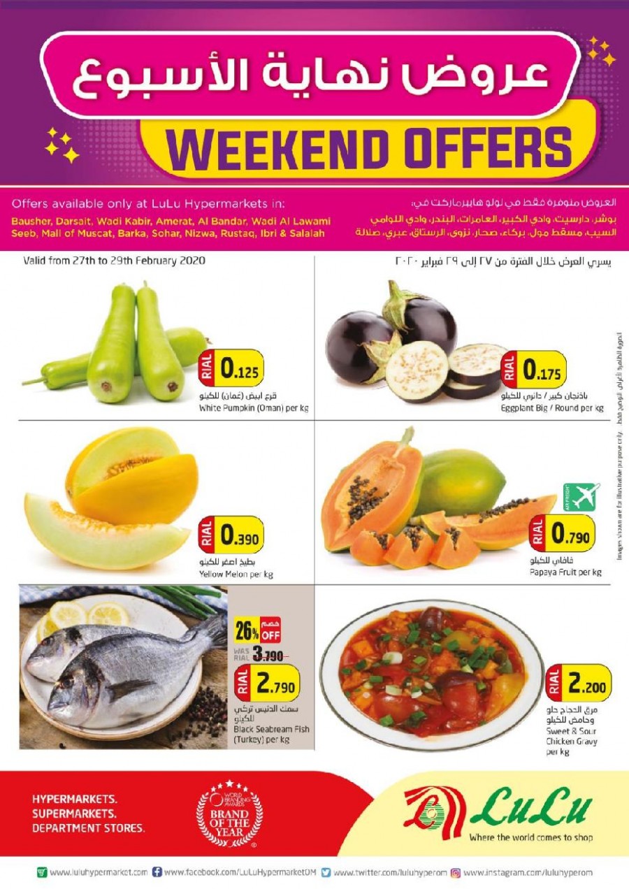 Lulu Hypermarket Weekend Savings Offers
