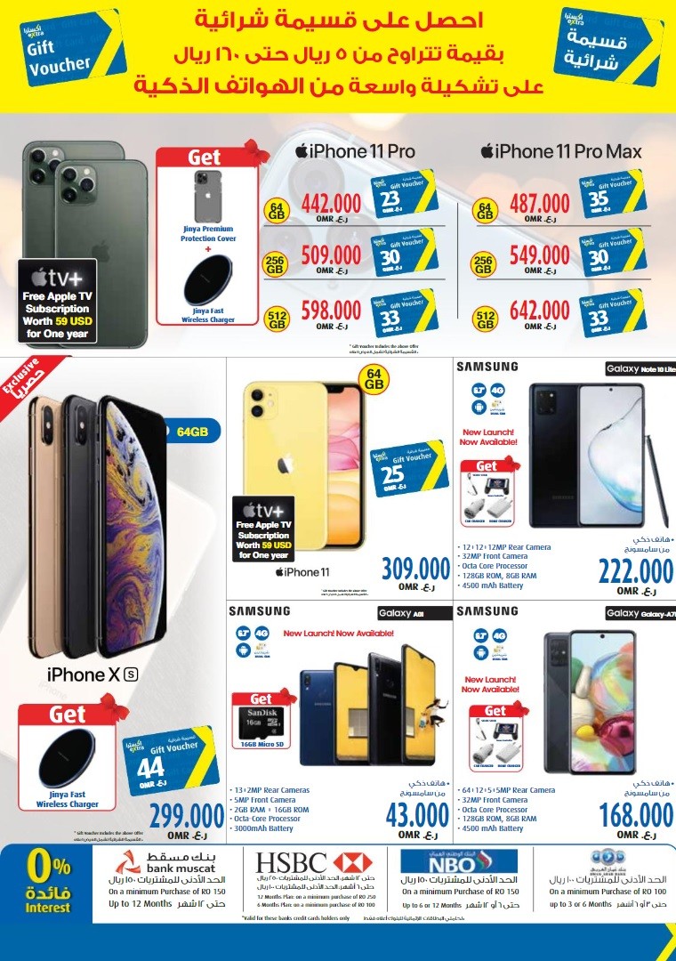 Extra Stores Best Buy Great Offers