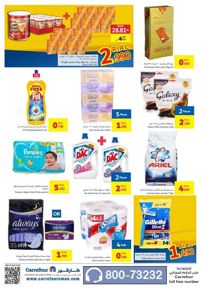 Carrefour Market Weekend Promotions