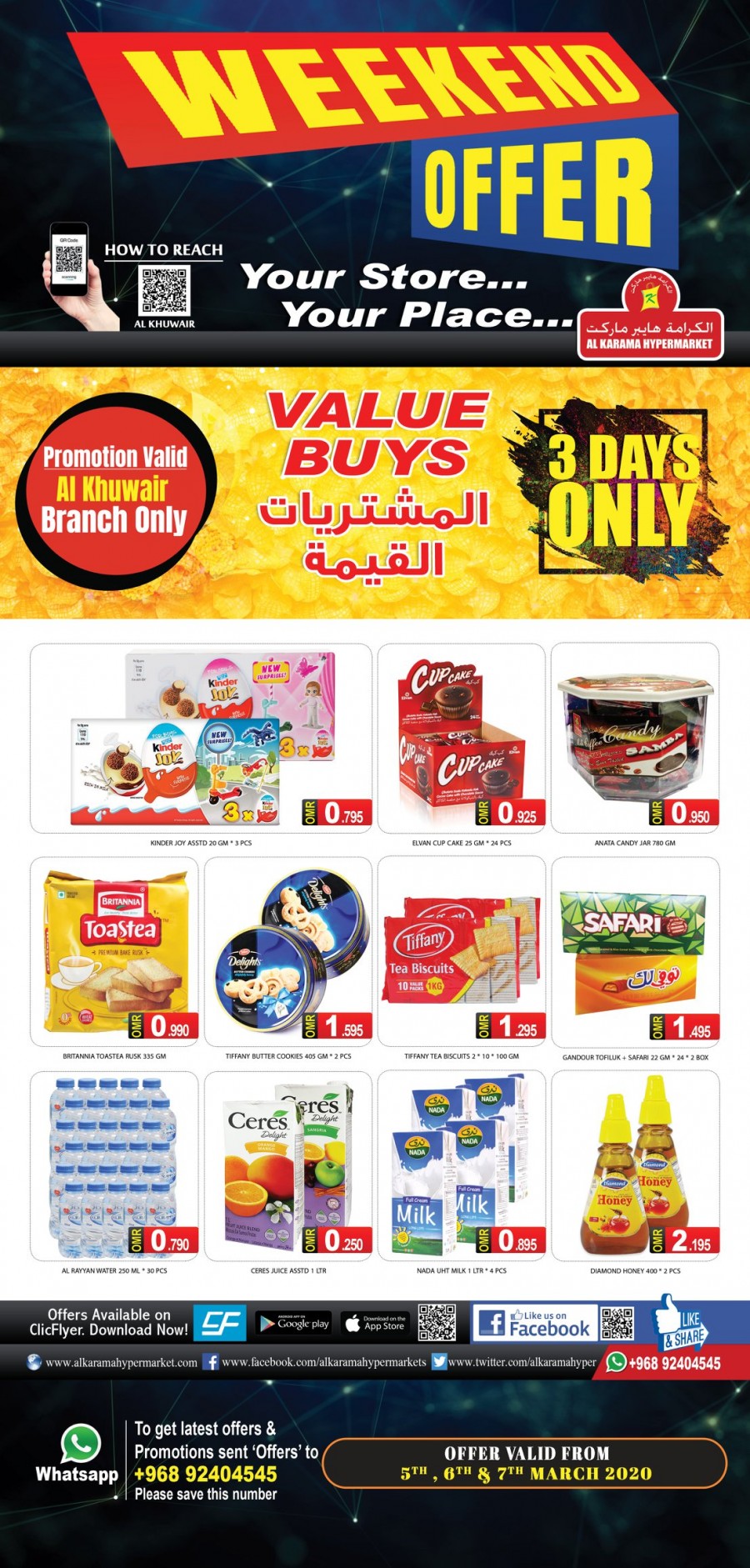 Al Karama Hypermarket Al Khuwair 3 Days Only Offers