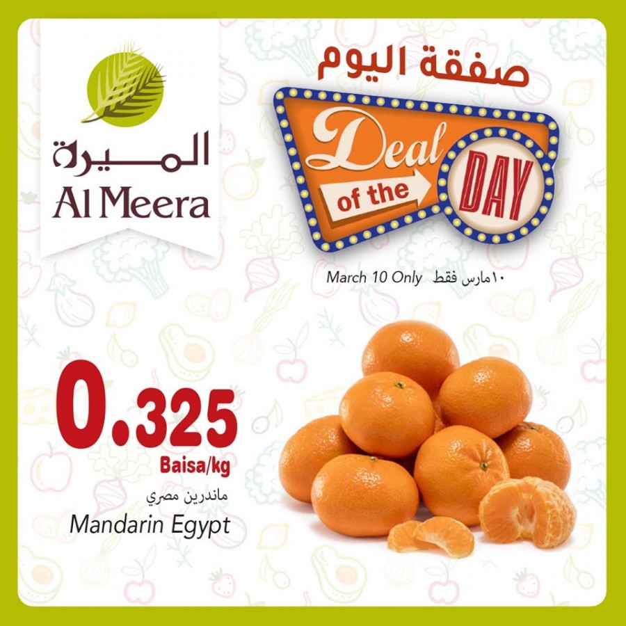 Al Meera Hypermarket Deal Of The Day 10 March 2020