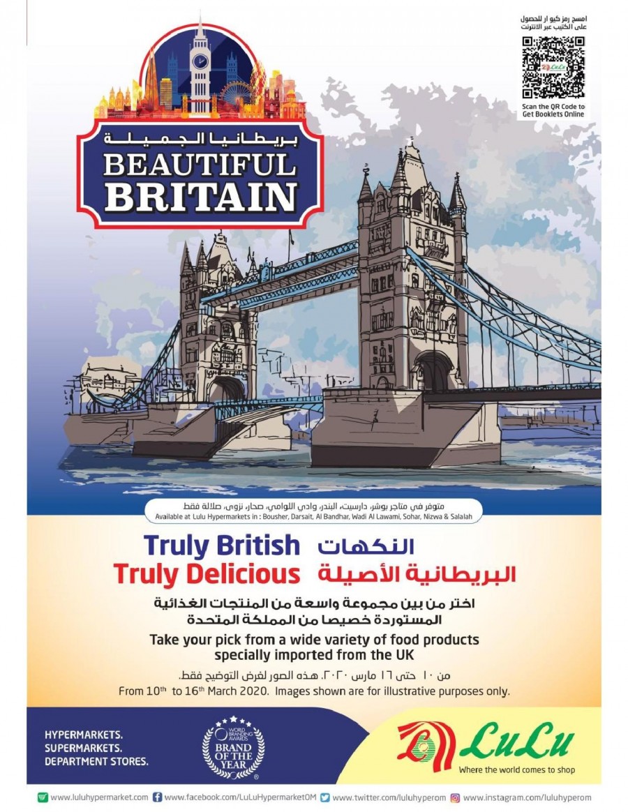 Lulu Hypermarket Beautiful Britain Offers