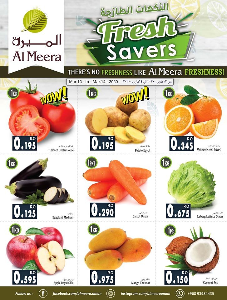 Al Meera Hypermarket Weekend Fresh Savers Offers