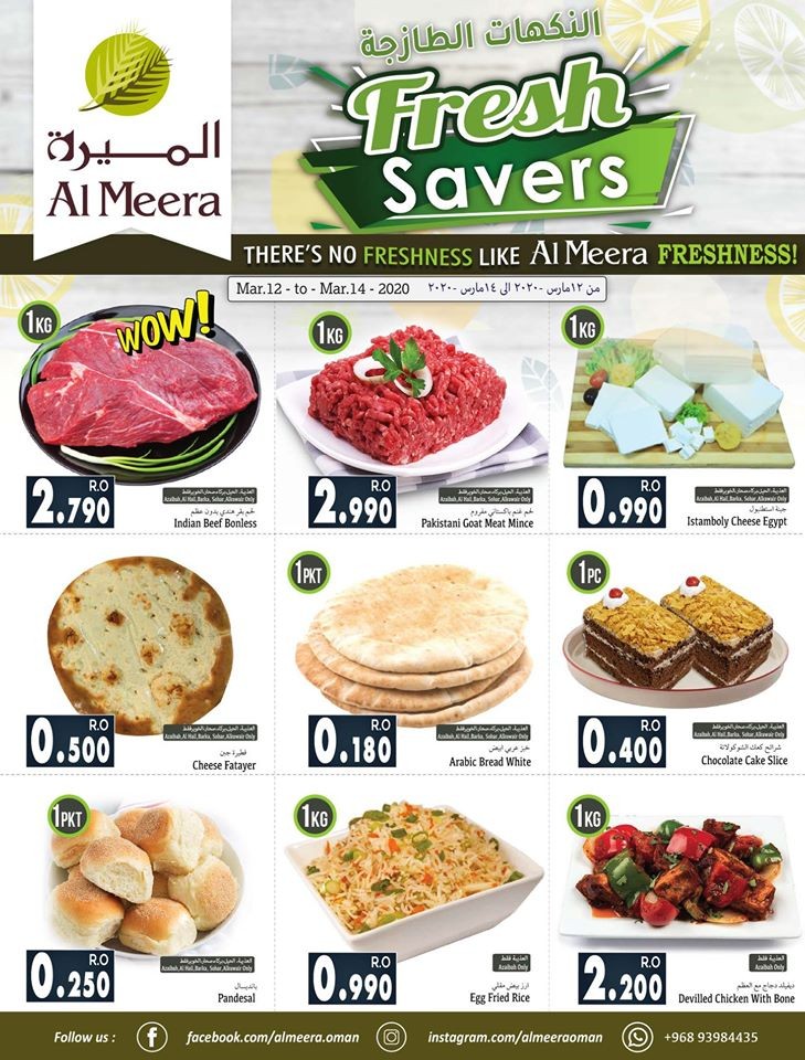 Al Meera Hypermarket Weekend Fresh Savers Offers