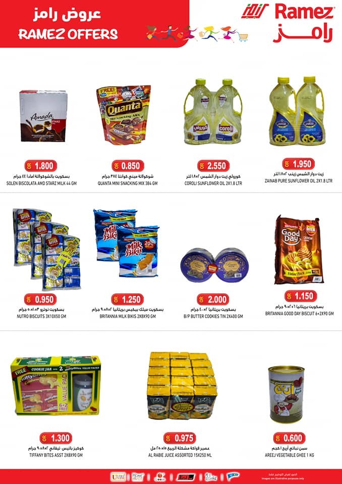 Ramez Hypermarket Ibri Super Weekend Offers