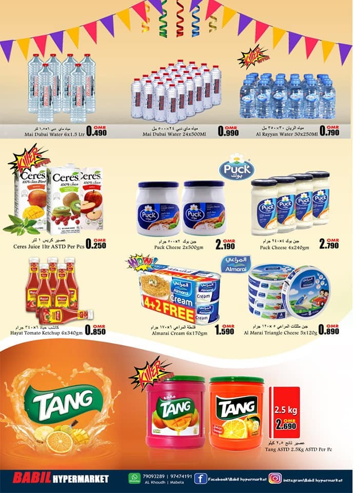Babil Hypermarket Best Sale Deals