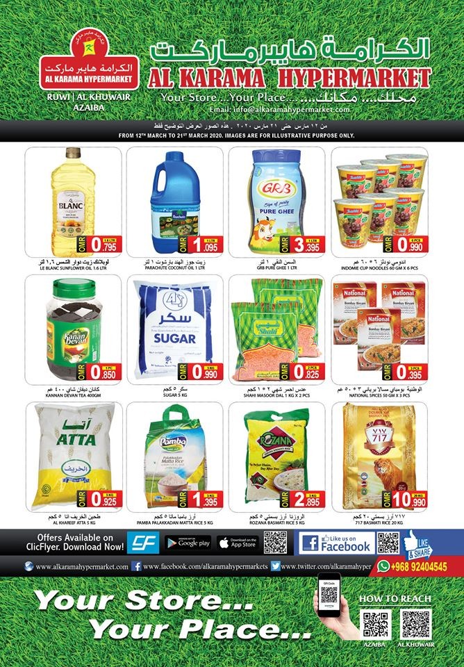 Al Karama Hypermarket March Offers
