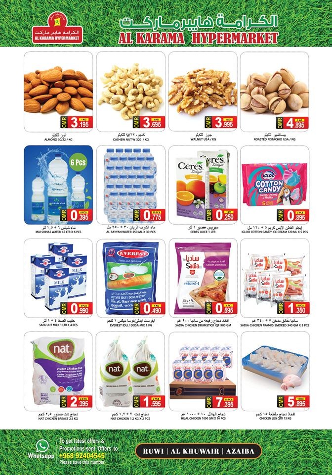 Al Karama Hypermarket March Offers