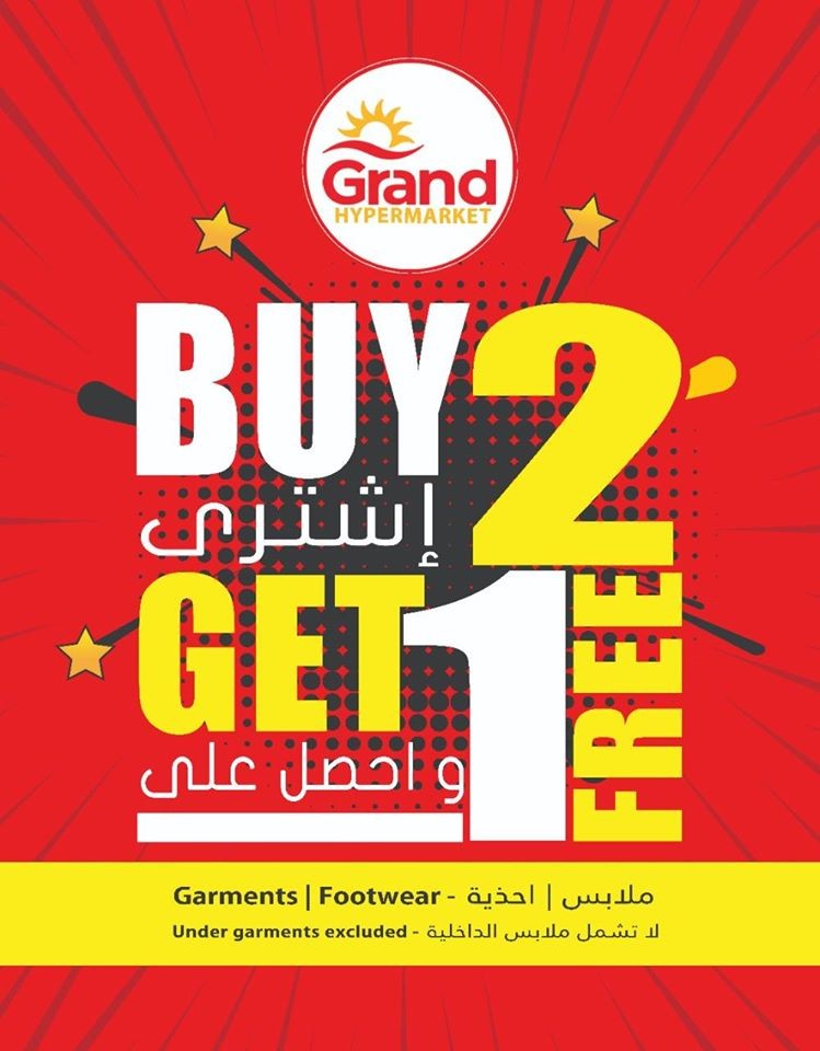 Grand Hypermarket Buy 2 Get 1 Free