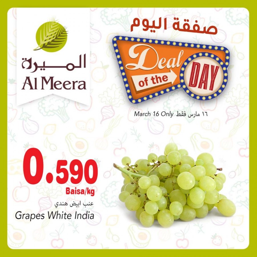 Al Meera Hypermarket Deal Of The Day 16 March 2020