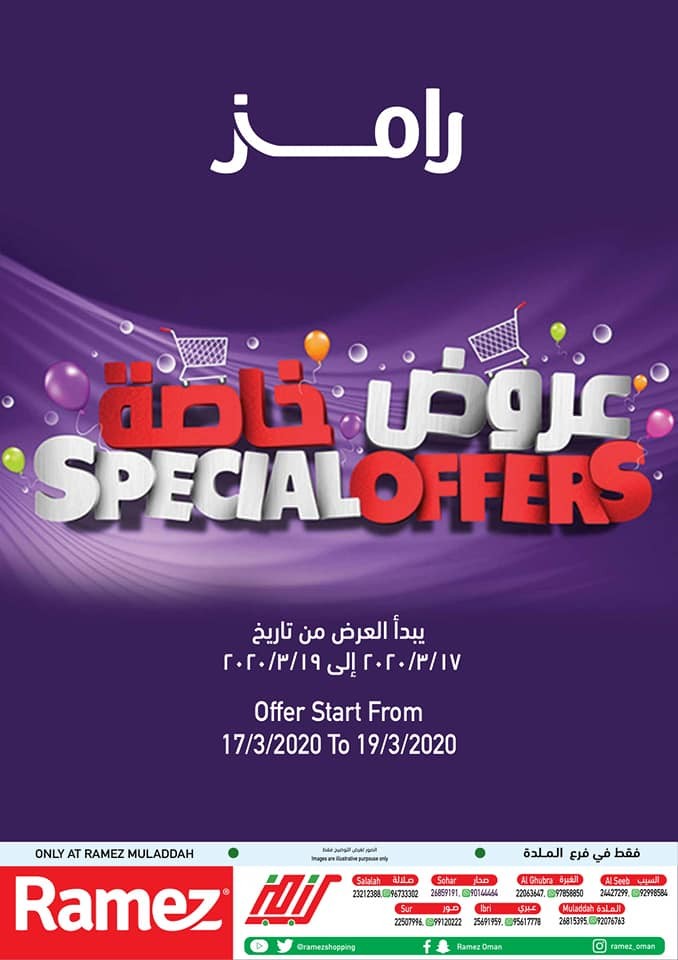 Ramez Hypermarket Muladdah Special Offers