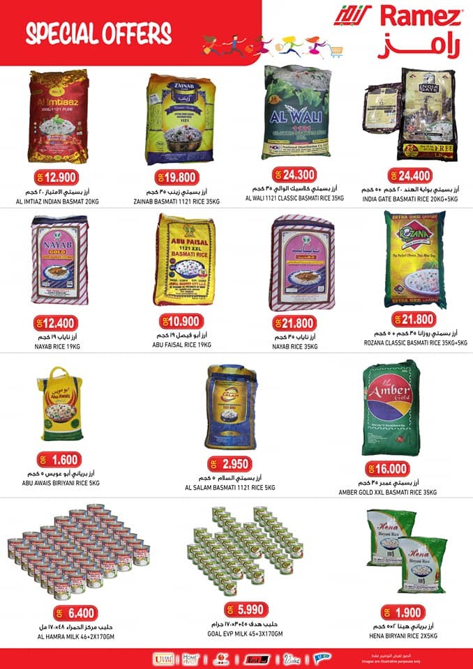 Ramez Hypermarket Muladdah Special Offers
