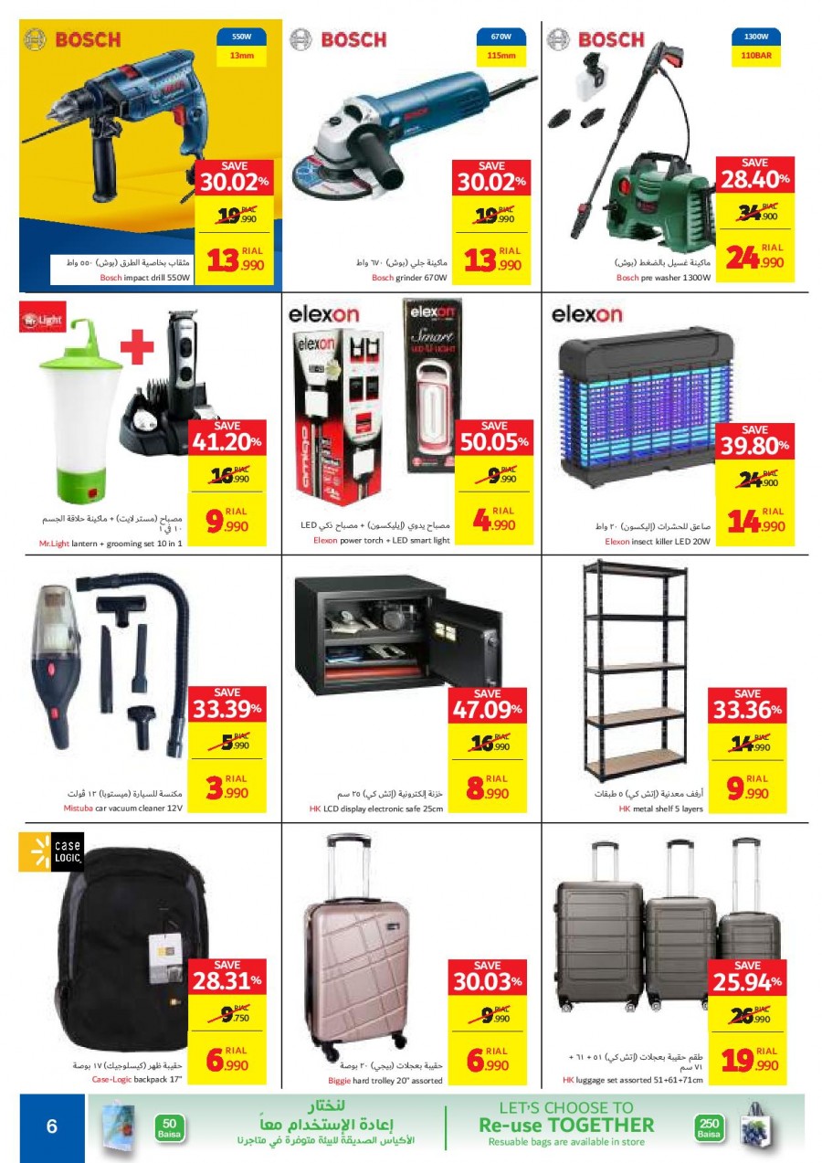 Carrefour Hypermarket More For You Offers