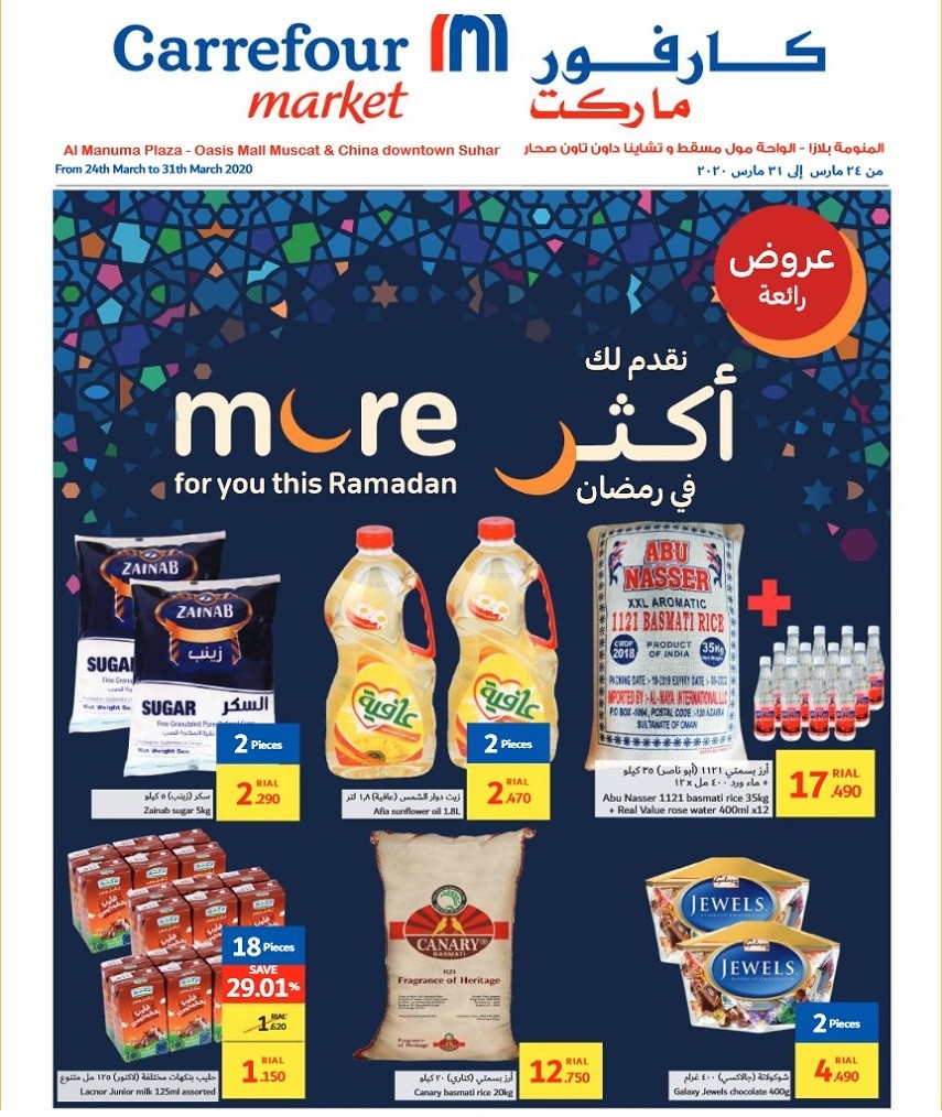 Carrefour Market More For You Offers