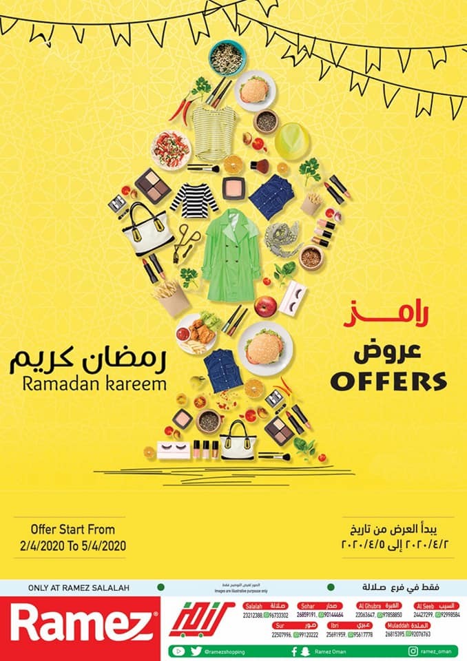 Ramez Salalah Ramadan Kareem Offers