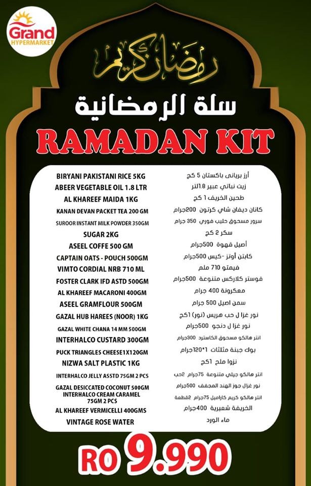 Grand Hypermarket Ramadan Kit