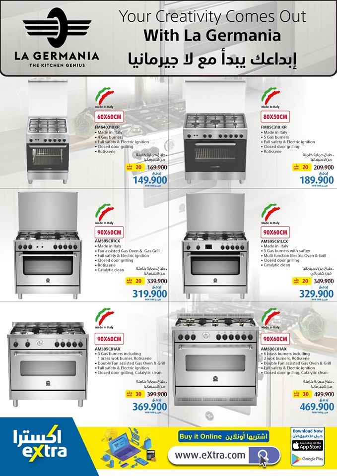Extra Stores Gas Cookers Best Offers