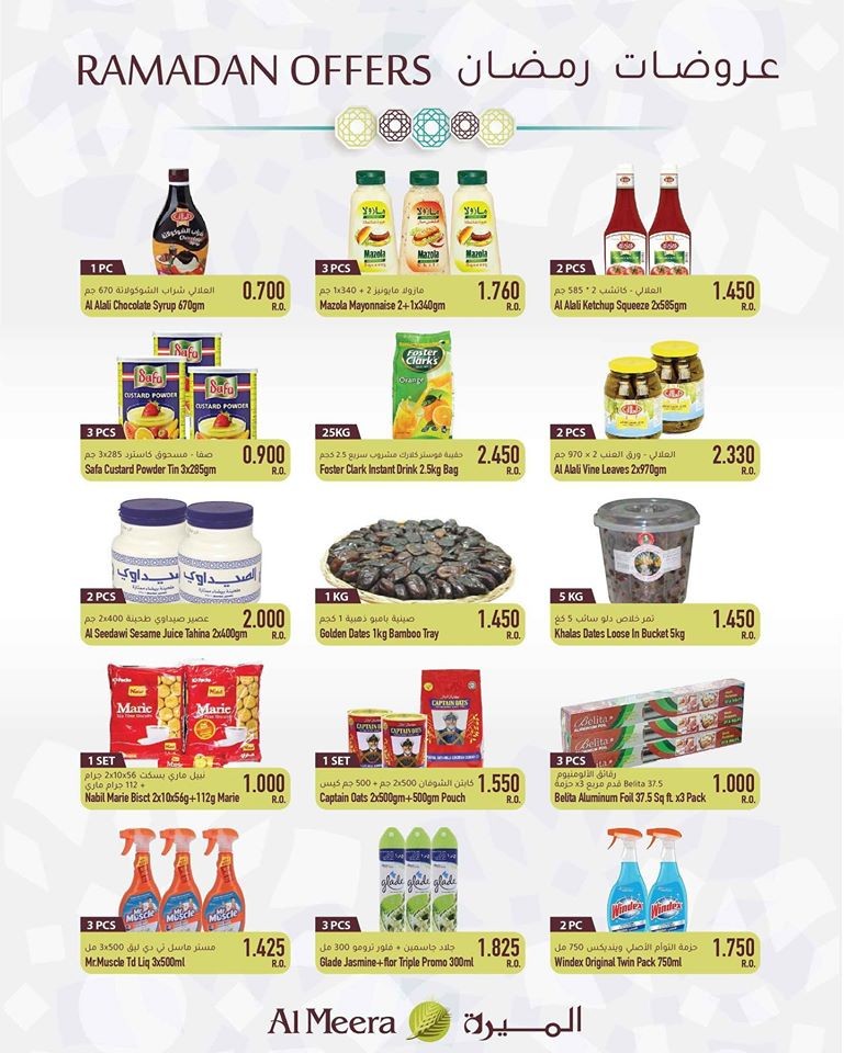 Al Meera Hypermarket Ramadan Deals