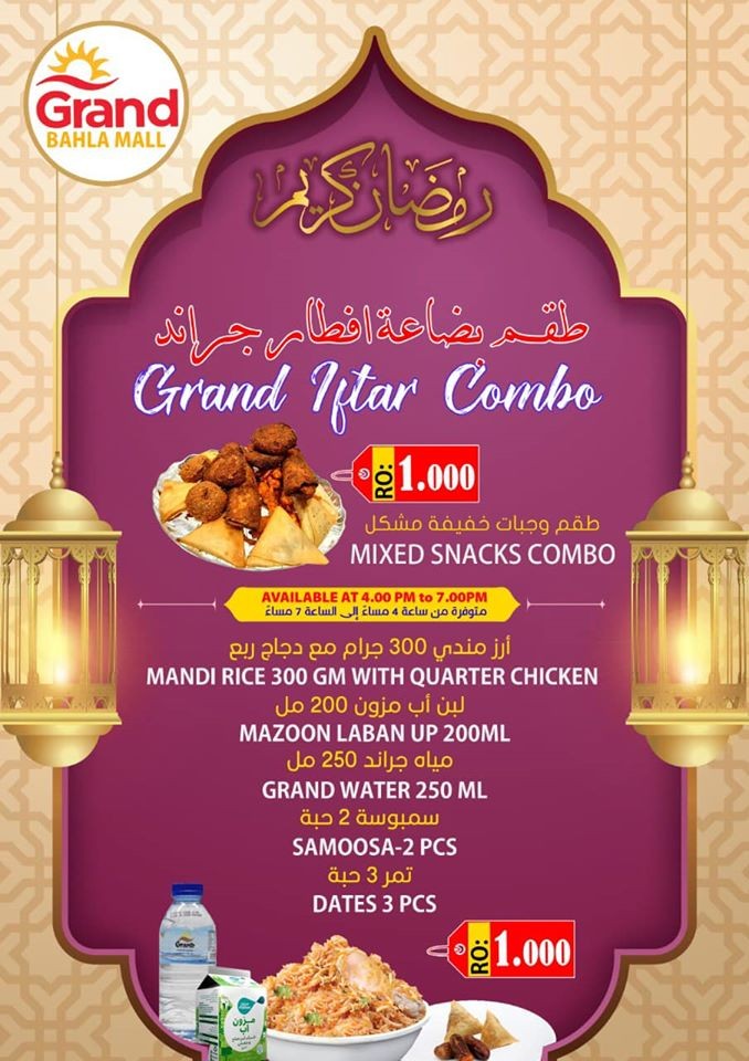 Grand Hypermarket Iftar Combo Offers