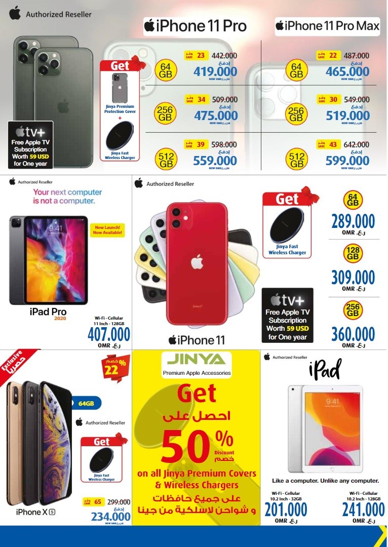 Extra Stores Ramadan Special Offers