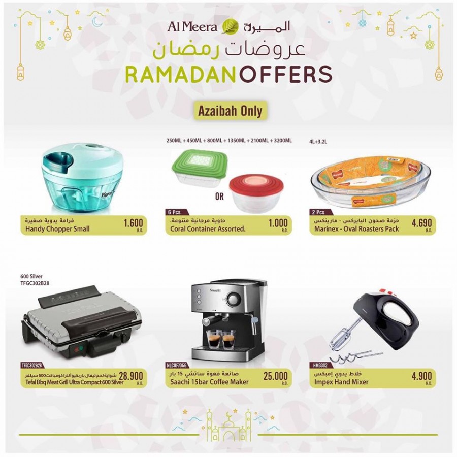 Al Meera Hypermarket Ramadan Offers