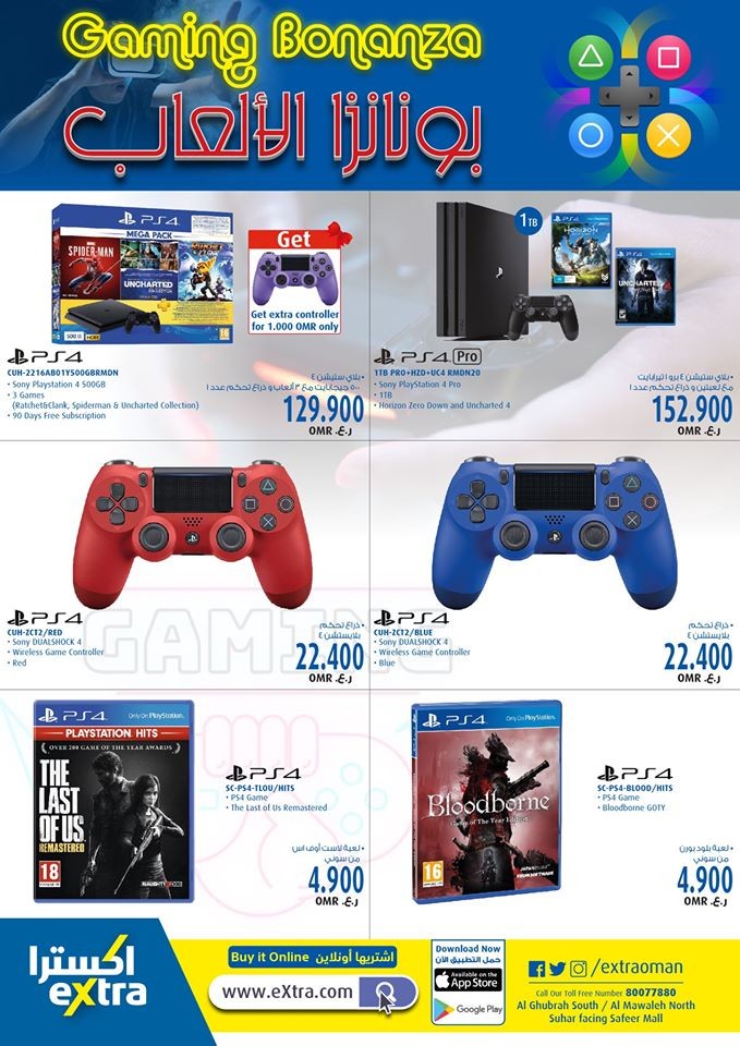 Extra Stores Gaming Bonanza Offers