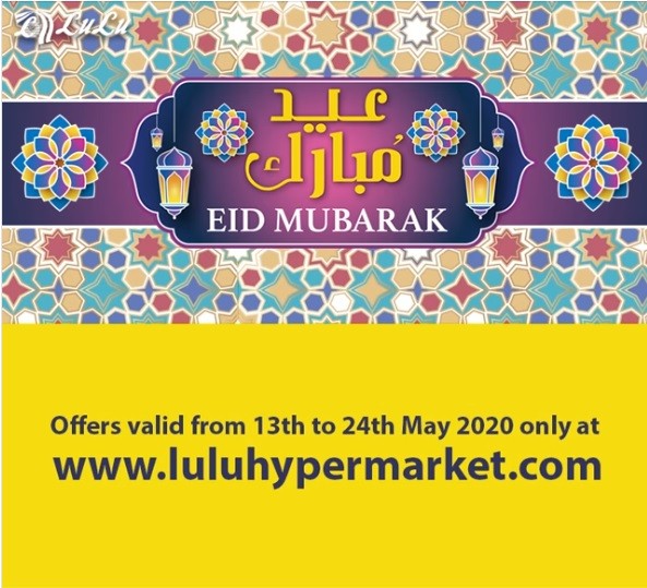 Lulu Eid Mubarak Online Offers
