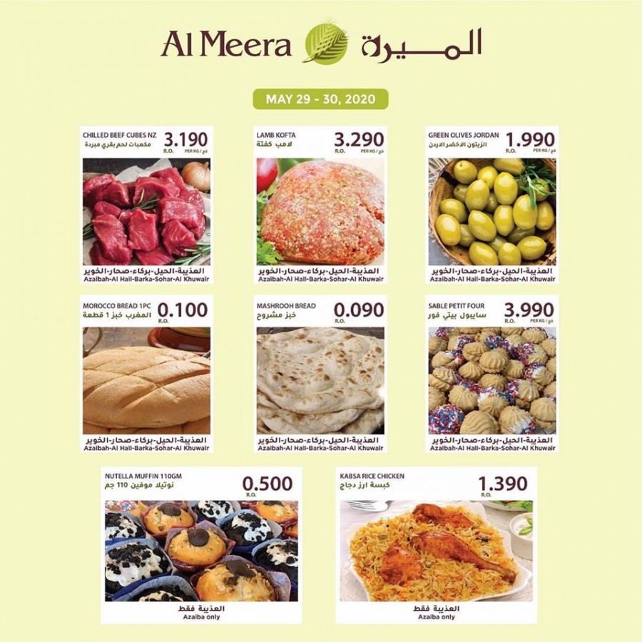 Al Meera Hypermarket Weekend Deals