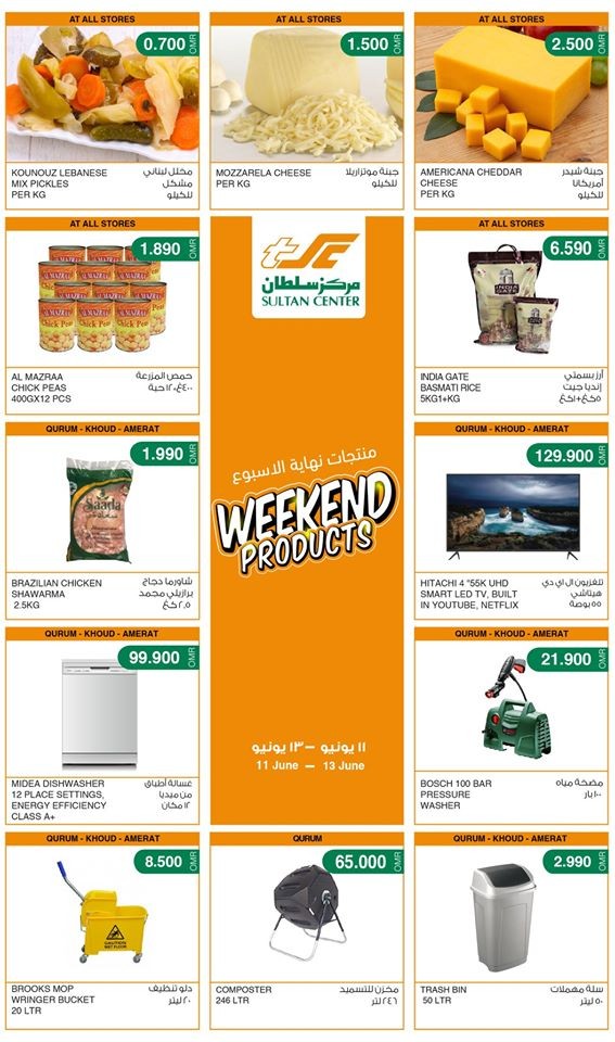 Sultan Center Weekend Products Deals