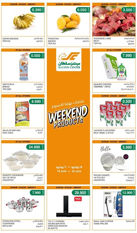 Sultan Center Weekend Products Promotions