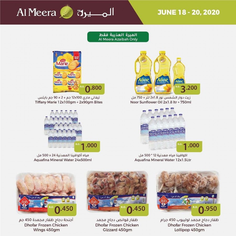 Al Meera Hypermarket Weekend Promotions