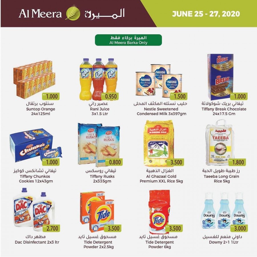 Al Meera Hypermarket Barka Offers