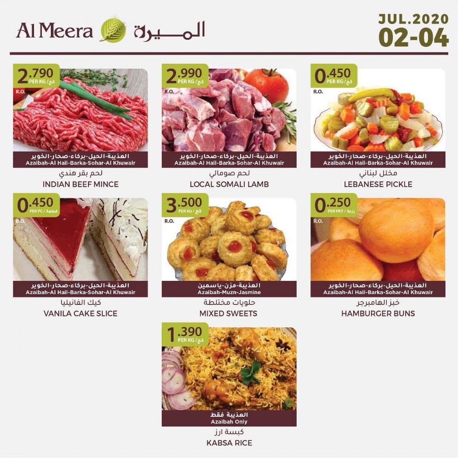 Al Meera Hypermarket Weekend Fresh Savers