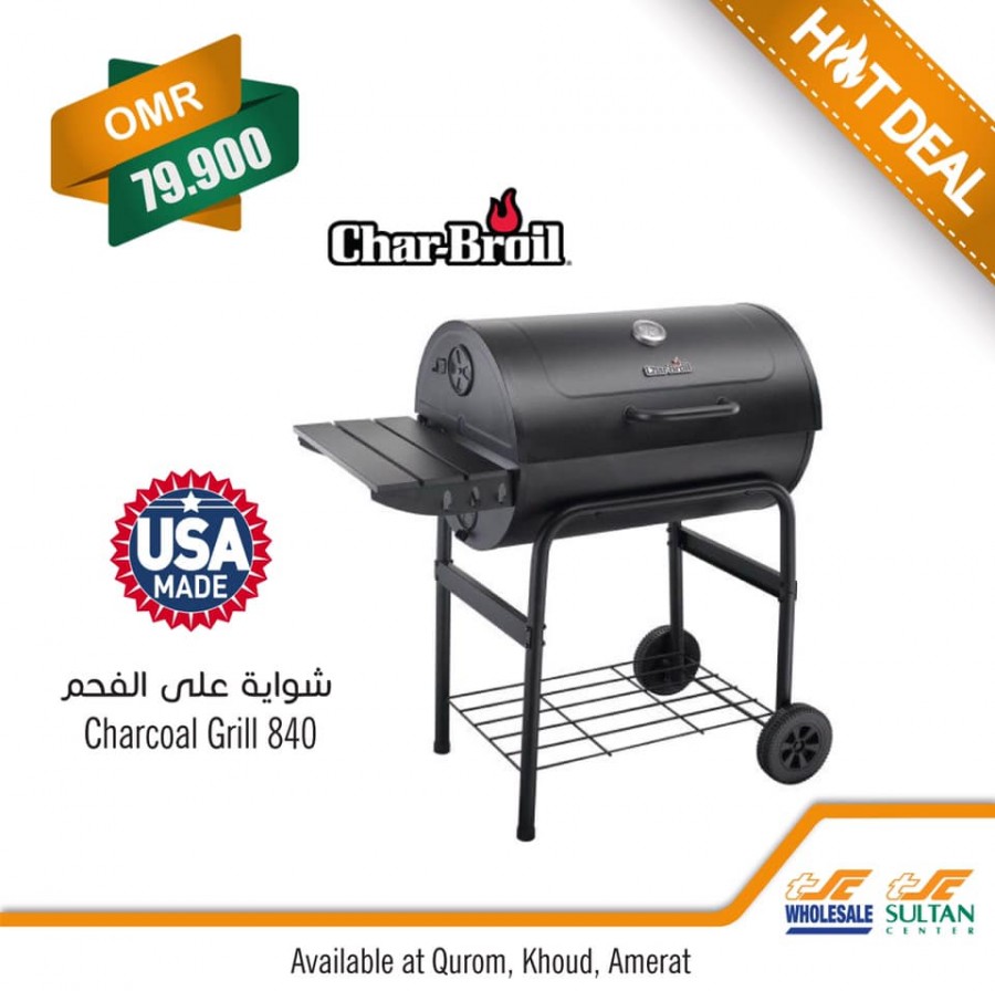 Sultan Center Charcoal Grill Hot Deal