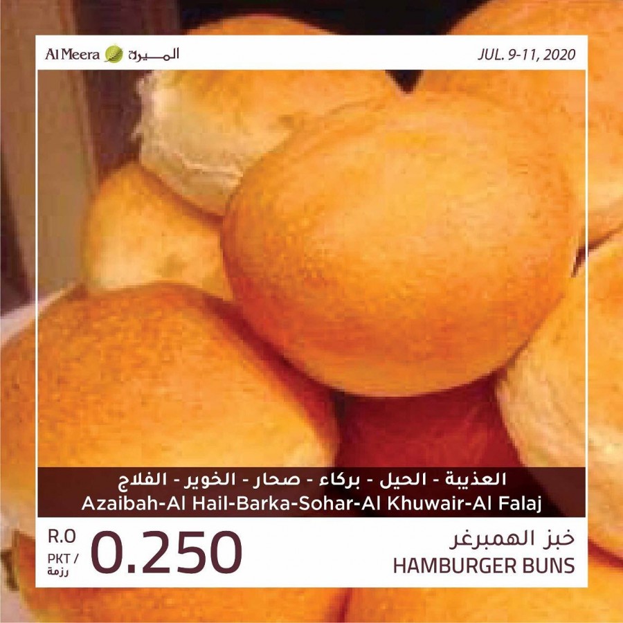 Al Meera Hypermarket Fresh Savers
