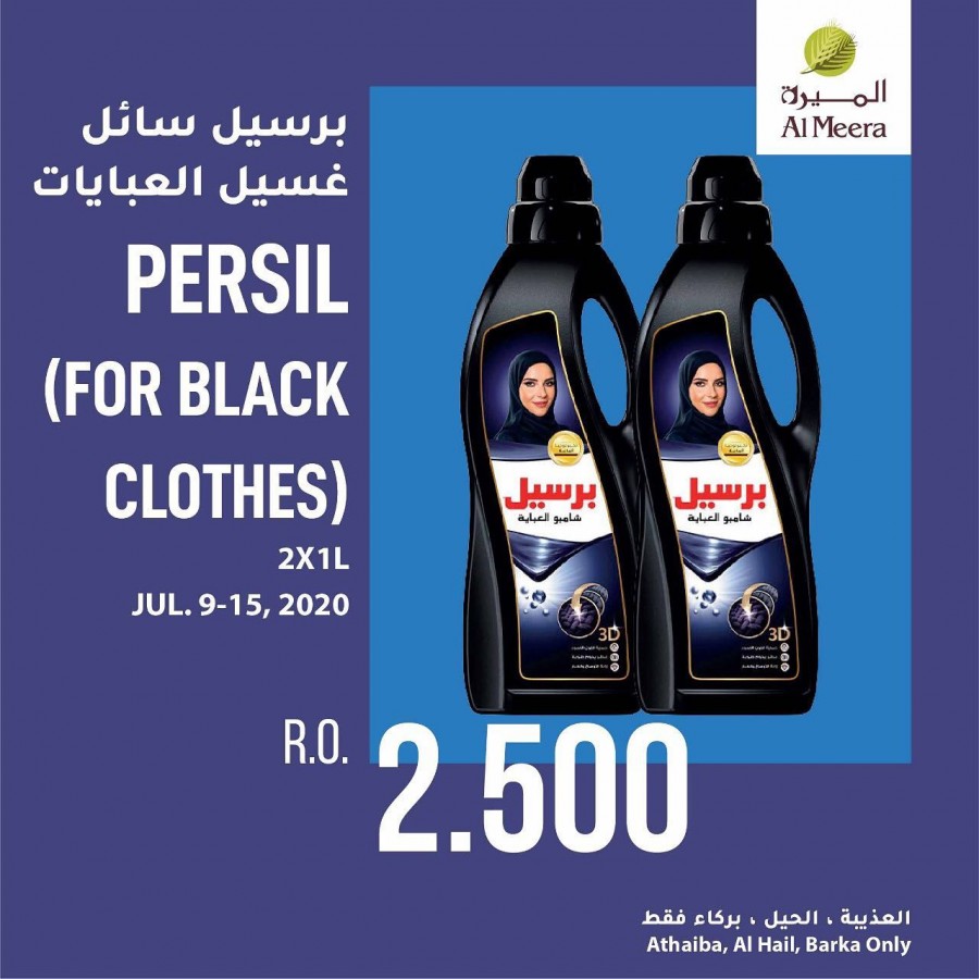 Al Meera Hypermarket New Offers