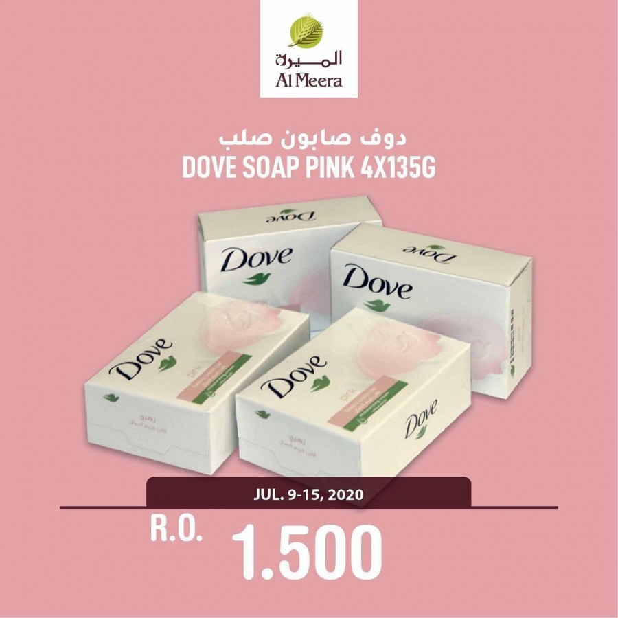 Al Meera Hypermarket New Offers