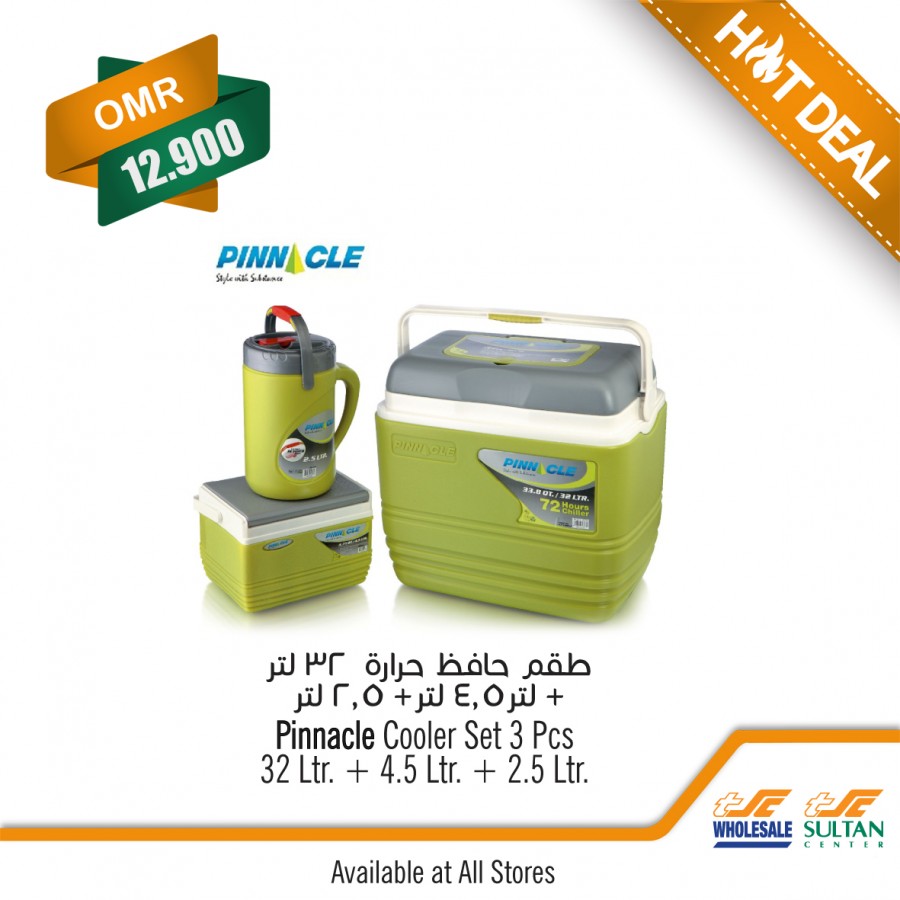 Sultan Center Cooler Set Hot Deal