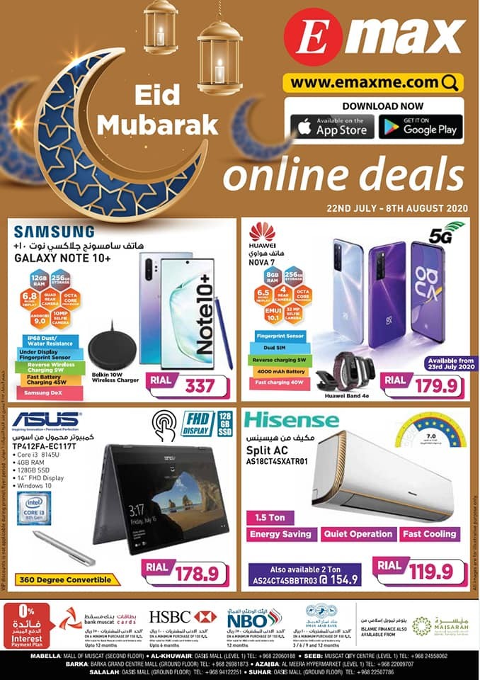 Emax EID Mubarak Online Deals