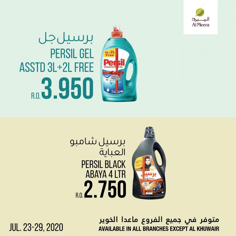 Al Meera Hypermarket Latest Offers