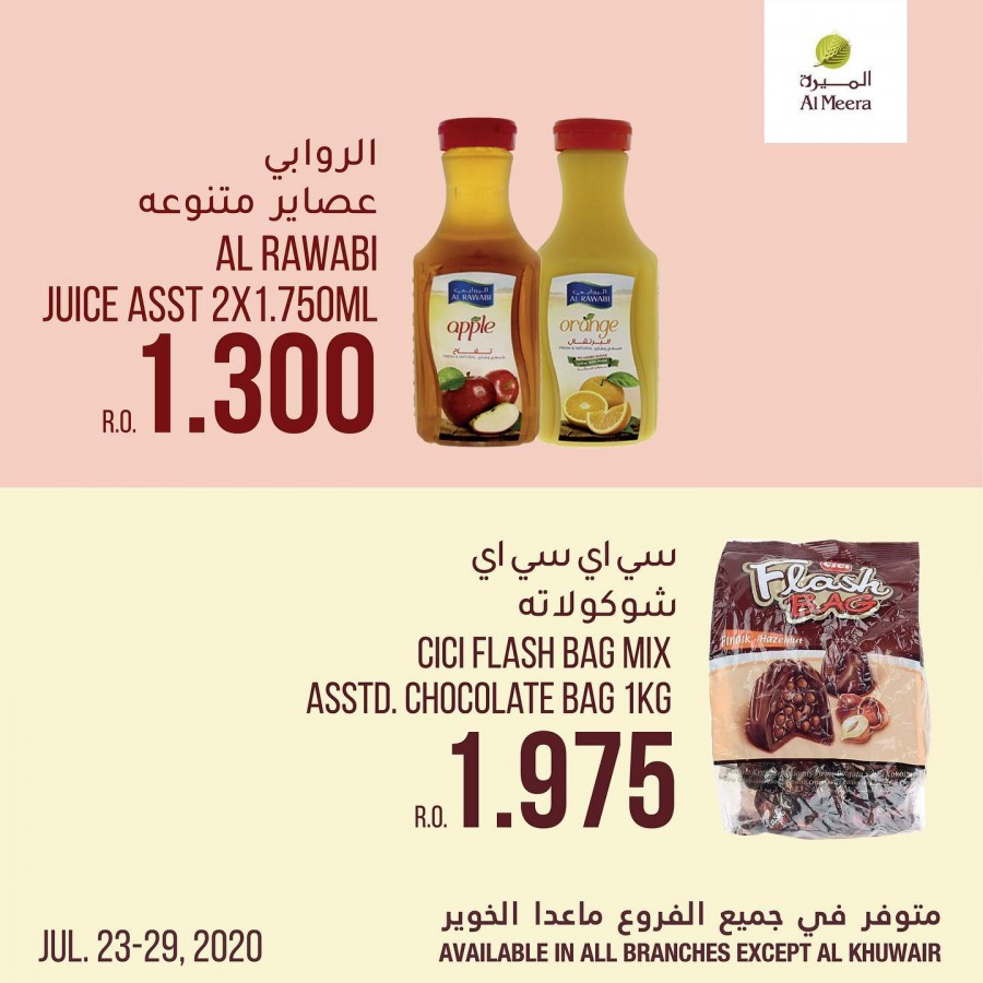 Al Meera Hypermarket Latest Offers